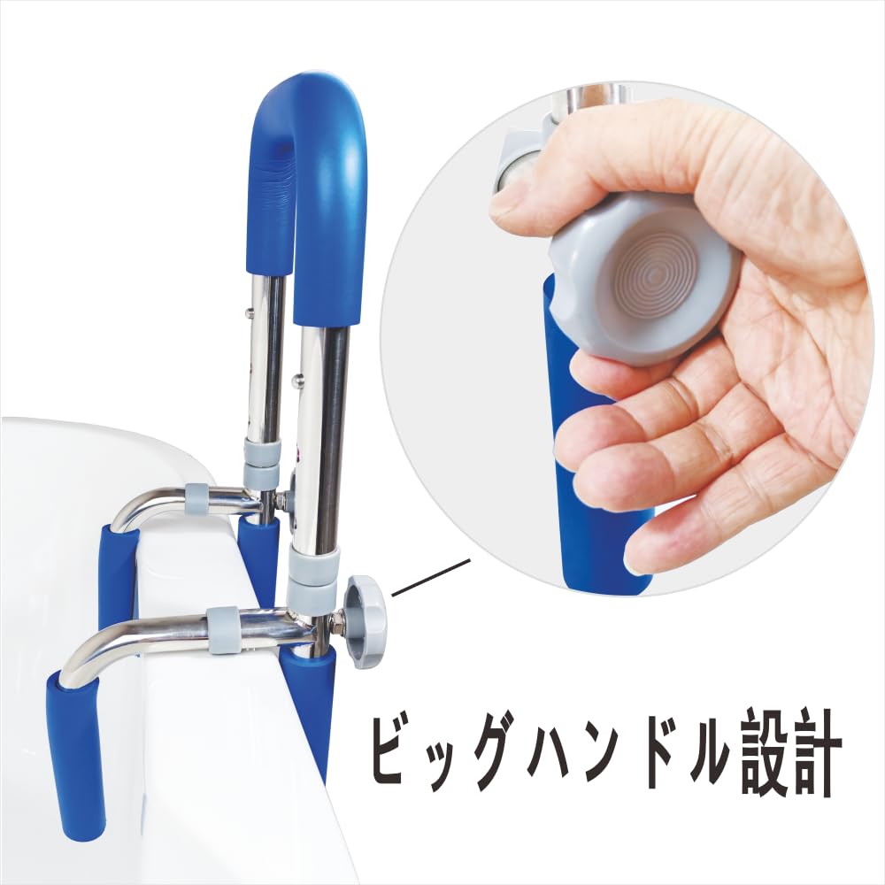 入浴手すり　介護用品 Amazon.co.jp: ElderlyAssis 浴槽手すり 入浴グリップ バスケア 入浴